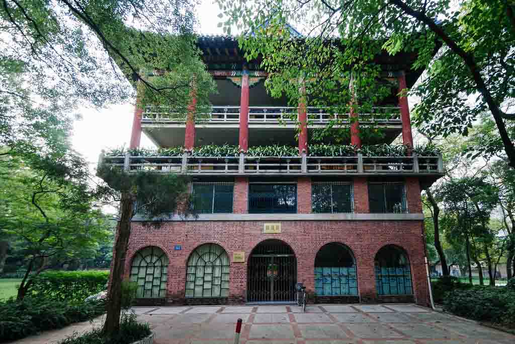 Guangzhou-SunYatSen-University.jpg